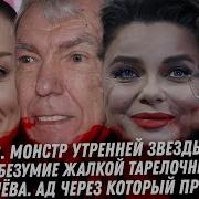 Лена И Антон