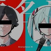 I M Not A Human Miku