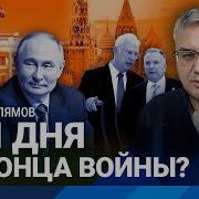 Аббас Галямов