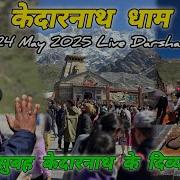 Darshan