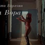 Маргарита Бихарева