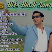 Indian Song