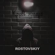 Братка Будь Здоров