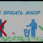 Правила Поведения В Кинотеатре