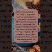 Собрались На Новый Год