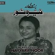 Hum Ke Tehrey Ajnabhi