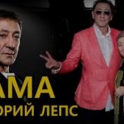 Мама А Ты Никогда Меня Не Бросишь