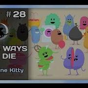 Dumb Ways To Die На Русском