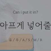 Tlsdma 남자