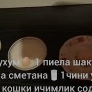 Киргизистон Ватаним