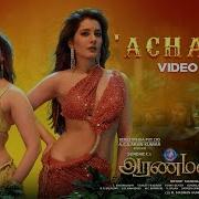 Achacho