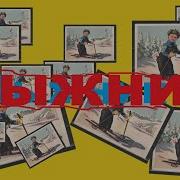 Ланцов Некромаг Том 3