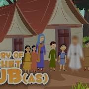 Ayyub Alayhissalom Qissasi
