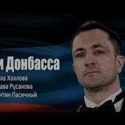 Константин Пасичный