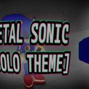 Metal Sonic Self Destruct Sound Effect Sonic Exe The Disaster 1 2