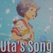 Uta Song Bubble Ost