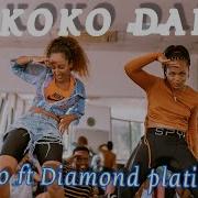 Baikoko Dance