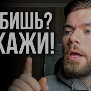 Как Доказать Девушке Что Ты Изменился