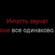 Баста Минус Медлячок