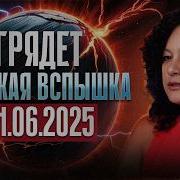 На Волне Новинок