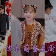 菜小心调教