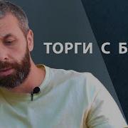 Идти На Поводу Ума Впадая В Крайности Подражание И Имитация Дмитрий Тюрин
