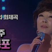 강혜민 회룡포