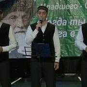 Группа Нашидуль Ислам Ассубху