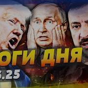Месть