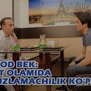 Sherzod Bek San At Olamida Ikkiyuzlamachilik Ko P
