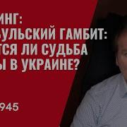 Швец