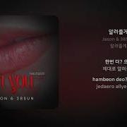 알려줄게 Feat 설지안 Jason 38Sun