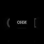 Птички Летят Бомбить Поросят Ремикс