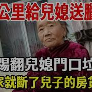 因果