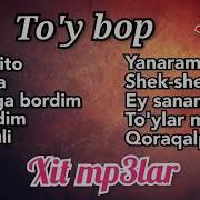 Tuy Bop 2005