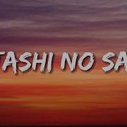 Watashi No Saigo Wa Anata Ga Ii Speed Up