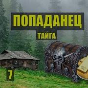 Нашел Золото Схрон В Лесу Сокровища