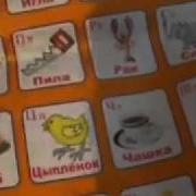 Неправильно Попробуй Ещё Раз