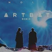 Fire Space Motion Скачать