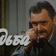 Эта не судьба mp3. Эта не судьба mp3. Эта не судьба mp3. Эта не судьба mp3. Эта не судьба mp3.