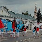 День Города 2019 Нерехта Моя Город Мой Родной Расцветай И Пой