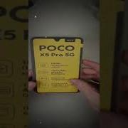 Omagad Poco Meme