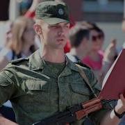 Текс Присяги В Армии