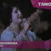 Примадонна Tj Сурайё Косимова Шод Бимони 2000