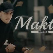 Шаҳком Мактуб