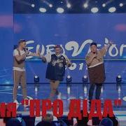 Прокапався І Знов Скачать