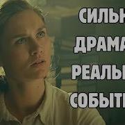Драмы Больше Нет