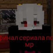 Вт Нули В Секту Заразы