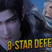 8Star