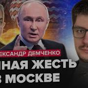 К Чёрту Это Всё И Весь Этот Мир К Чёрту